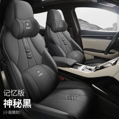 Four Seasons Pad | Car Seat Cushion - mysterious-black-memory-foam-version-small-waist-model-lzqc-byd-song-pro
