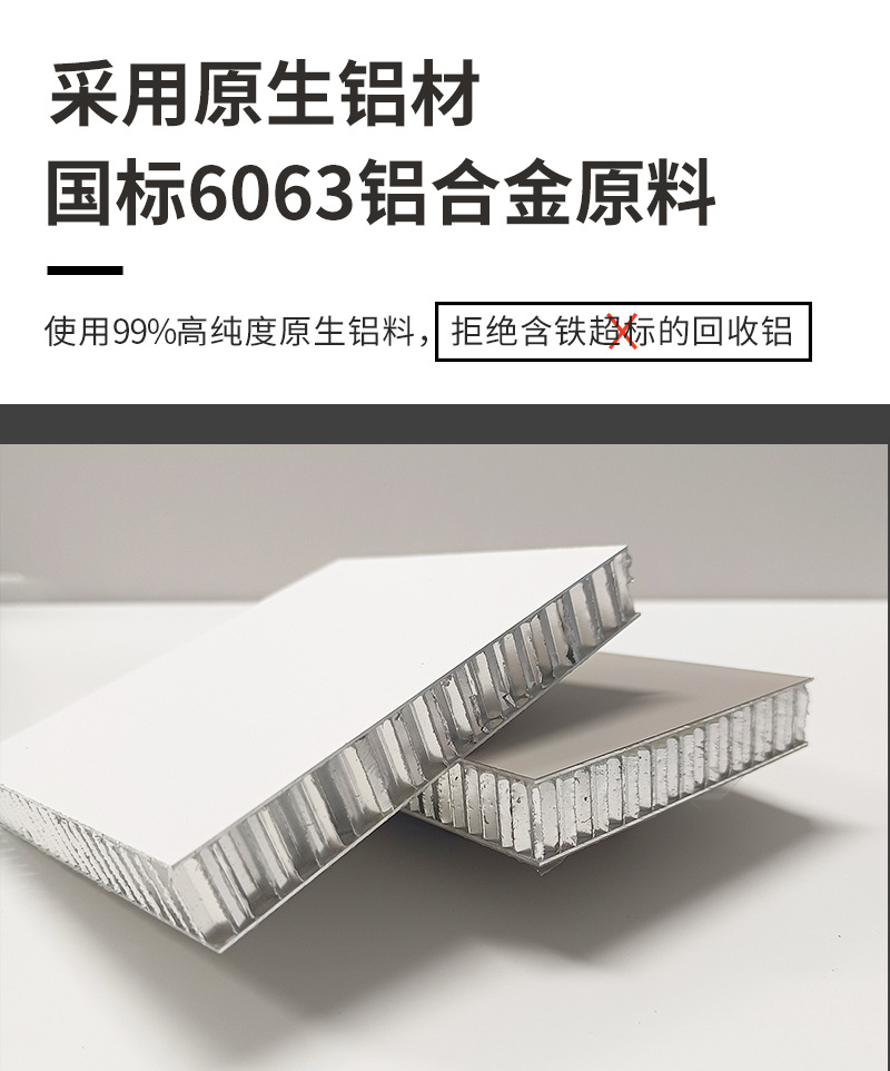 全铝家具蜂窝大板铝型材 铝合金衣柜橱柜门板复合蜂窝板厂家批发-阿里巴巴