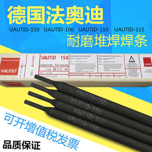 ���W��VAUTID-100P 145��ĥ���lVAUTID-150 165 40�Ͻ���ĥ���l3.