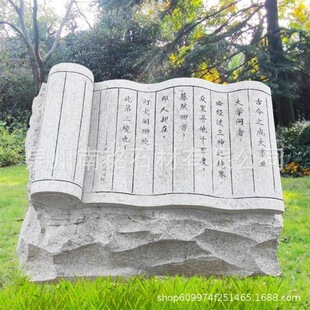 ʯ�������̕���У�@�����Ļ�ʯ�ĝh�����������V��ʯ�^���[��