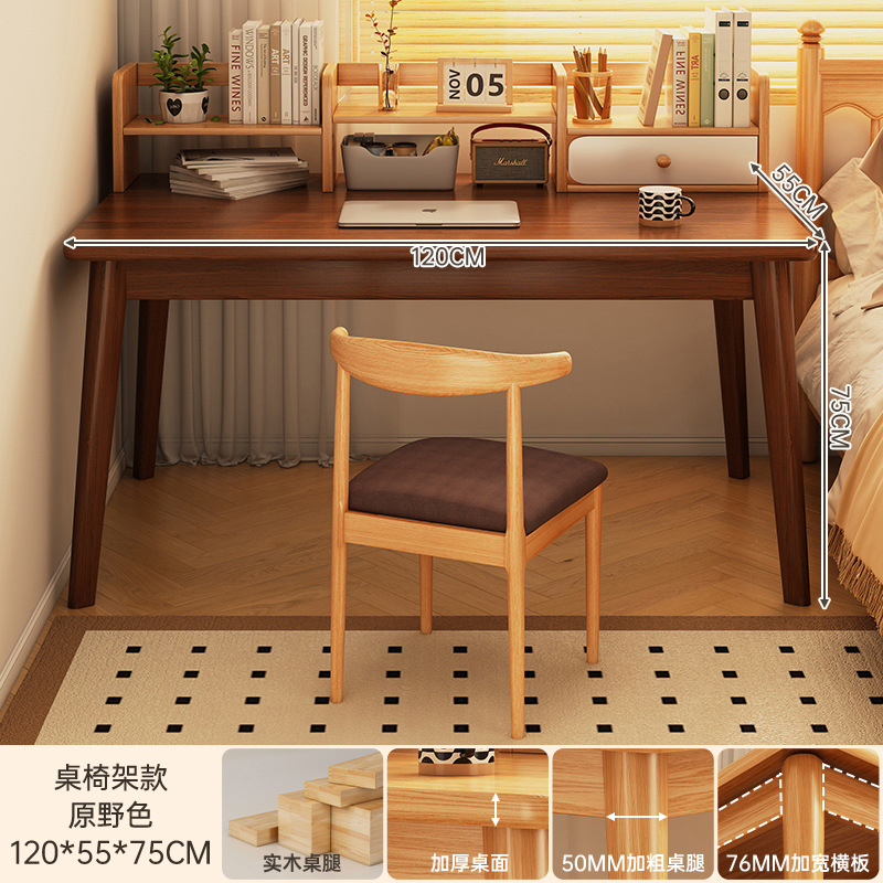 [테이블프레임조합] 월넛컬러 120CM + 혼의자