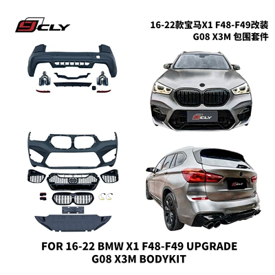 Suitable for 16-22 BMW X1F48/F49 modified to g08 X3M