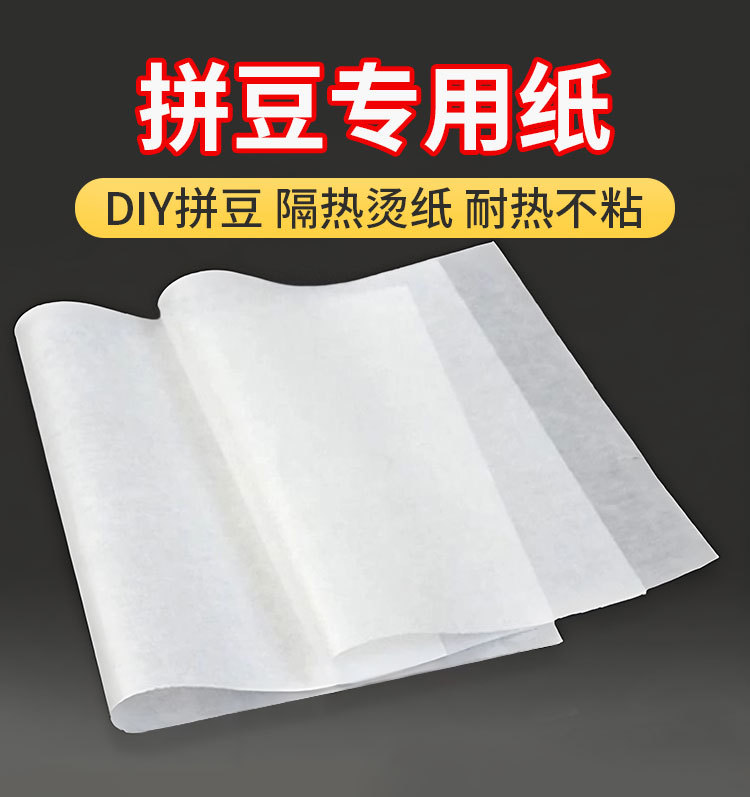 Hitzebeständiges DIY-Bügelperlen-Bügelpapier, transparentes Antihaft-Bügelpapier, kreatives Handwerk-Bügelpapier, Backpapier, Bügelperlen-Werkzeug