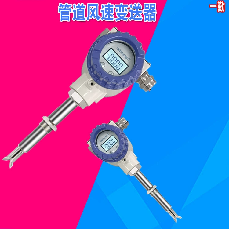 Датчик скорости потока газа нового поколения Высокотемпературный анемометр