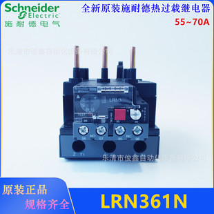 OrigiNAl GeNuiNe ThermAl OverloAd RelAy LRN361N 55~70A AdApts to Three-stAge LC1N CoNtActor