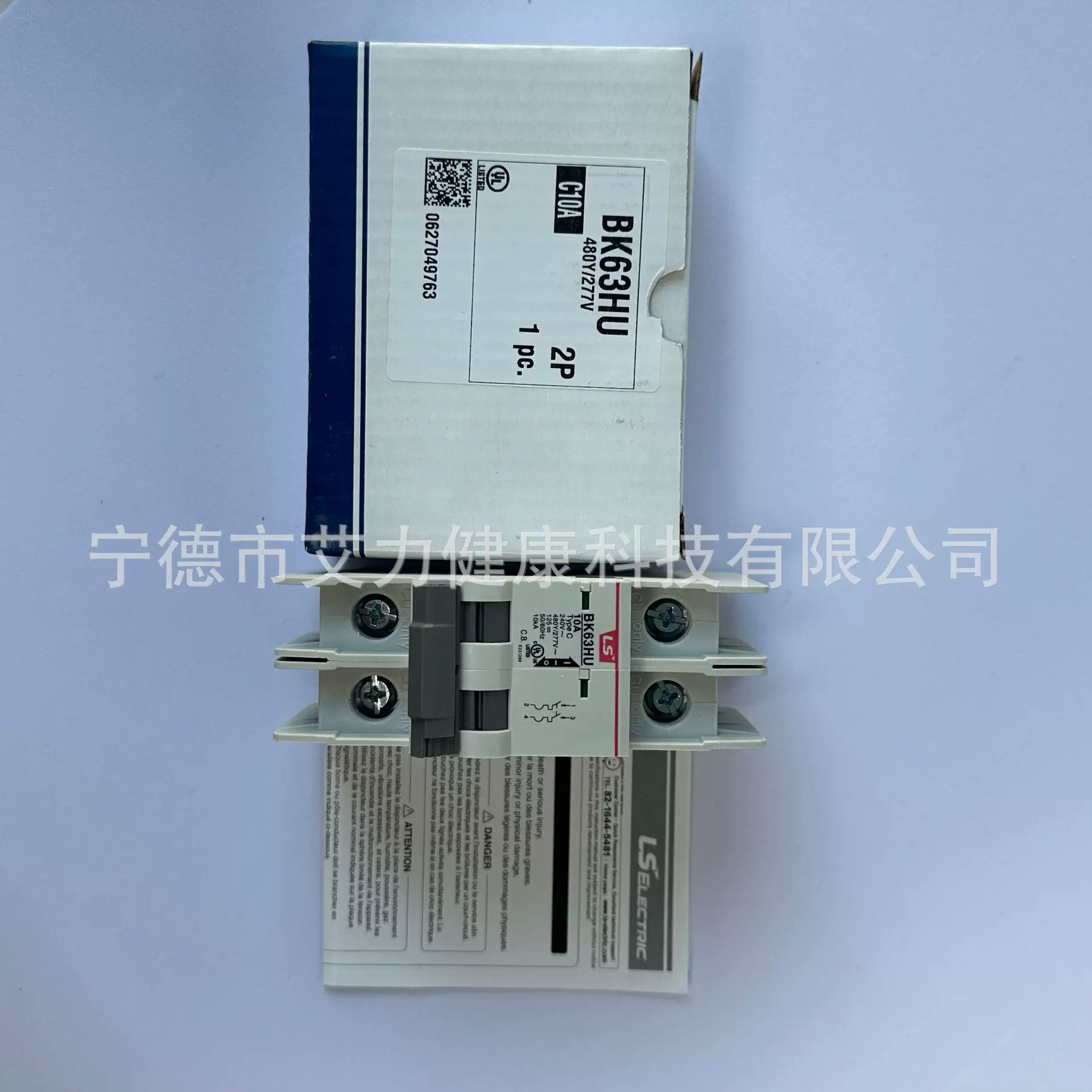 LS电气UL认证微型断路器BK63HU，UL489欧美出口小型断路器空开