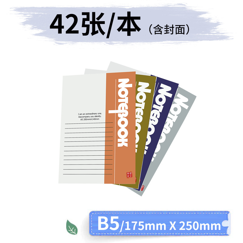 20 unidades envío gratuito B5 Bloc de notas blandas Notebook diario de registro de reunión de la Oficina A5 copia blandas al por mayor