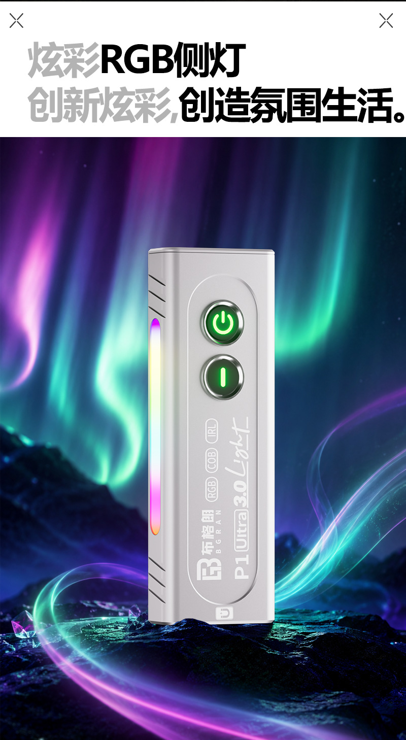 Green laser magnetic flashlight, ultra-bright RGB multi-color, small, portable, and versatile EDC work light for outdoor use and repairs