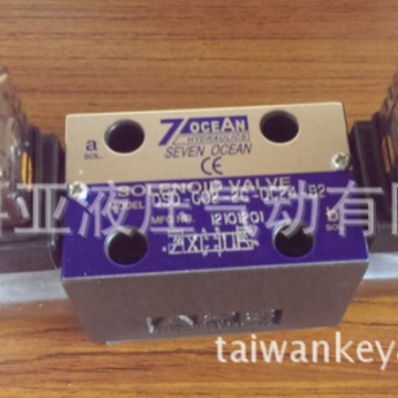 台湾七洋7OCEAN电磁阀DSV-G02-22AL-DC24-72 DSV-G02-2BL-DC24-72