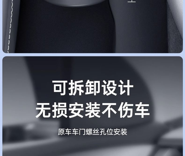 Suitable for Tesla Model 3/Y Car Door Cup Holder, Door Handle Storage Box, In-Car Cup Holder Modification