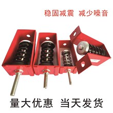 XHS型吊式弹簧减震器空调通风设备风机盘管吊装减震吊钩