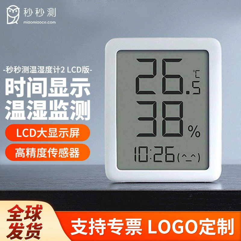 Цифровой термометр и гигрометр с двумя ЖК-дисплеями для измерения температуры и влажности в помещениях, таких как детские комнаты, аптеки, склады и дома, с высокой точностью.