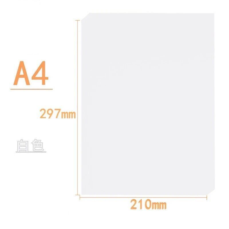 A4-230g(실측 190g) 흰색 20매