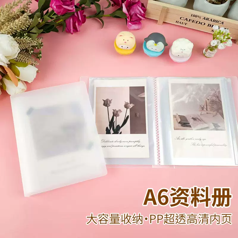 透明插页式大容量A6资料册80页拍立得明信片手帐收纳册活页收纳袋