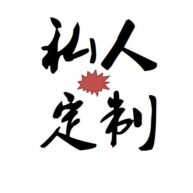 Изготовление ювелирных изделий из нержавеющей стали на заказ. Изготовление гравированных колье из нержавеющей стали на заказ.