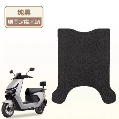 Yadi T35 Foot Mat - Electric vehicle foot mat - pure-black-silk-circle-material-waterproof-and-dustproof