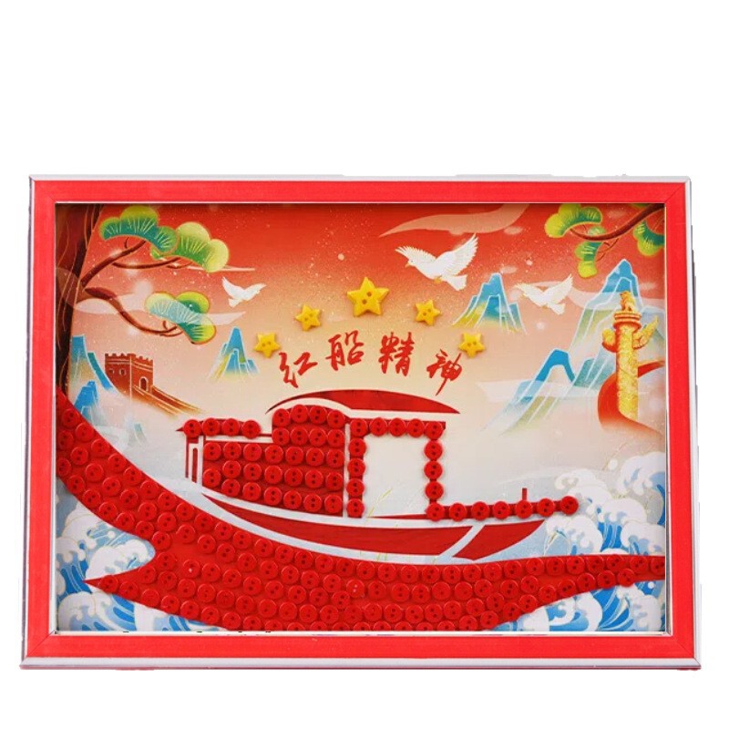 国庆中秋节暖场爱国diy手工纽扣贴画童心向党群社区红色主题作品|undefined