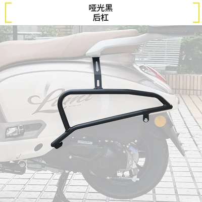 Anti-Fall and Anti-Collision Guard Bar – Motorcycle bumper - matte-black-rear-bumper