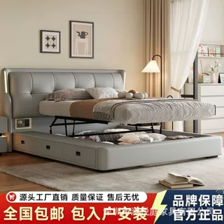 现代轻奢带氛围灯气压储物皮床主卧大容量高箱抽屉软包双人床婚床
