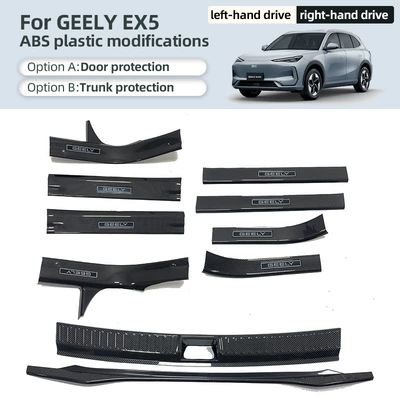 Geely Ex5 üçün astana zolağı, baqaj qoruyucusu, Galaxy E5