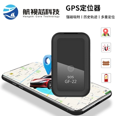 Factory Direct Supply Gps, GPS Locator