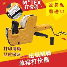 MoTEX��r�C7500�˃r�C���Ŵ�a�C��˺��C5500��r���˃r��