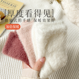 Mink velvet socks for women autumn and winter thickened warm cute home solid color plush sleeping floor mid-calf confinement socks