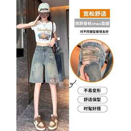 大码胖做旧破洞五分牛仔裤女夏季新款宽松显瘦垂感高腰阔腿中裤