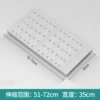 Light panel, 51-72cm, 35cm