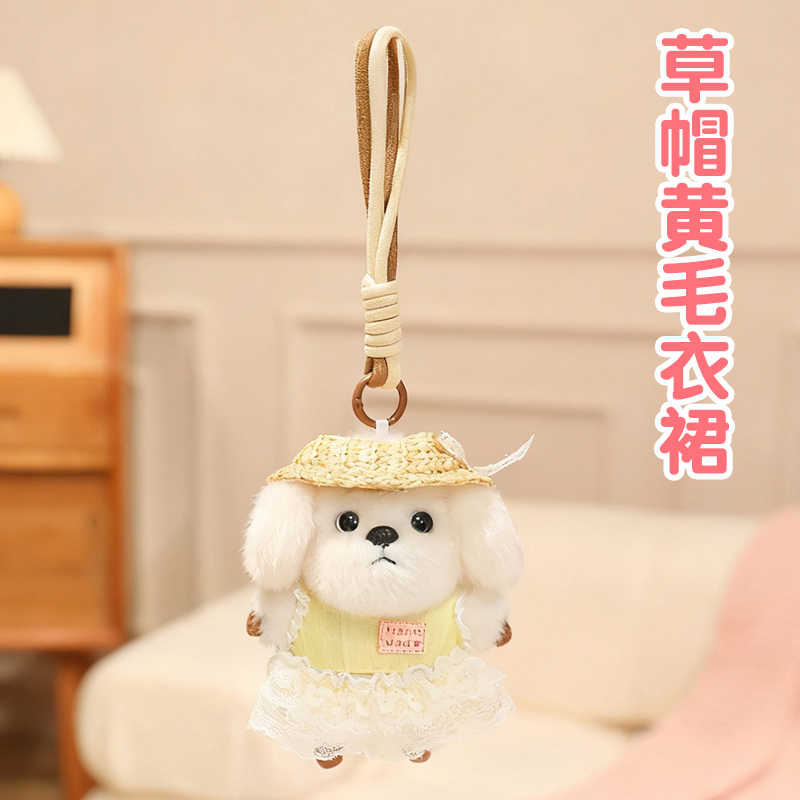 Colgante de Peluche de Perro para Bolsos y Mochilas