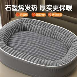 狗窝保暖冬季中大型犬2025年新款加厚四季通用防水狗狗睡觉的窝床