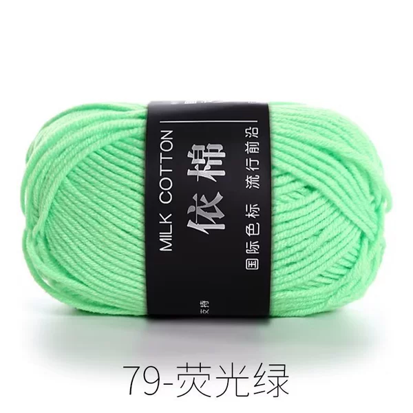 79 fluorescent green