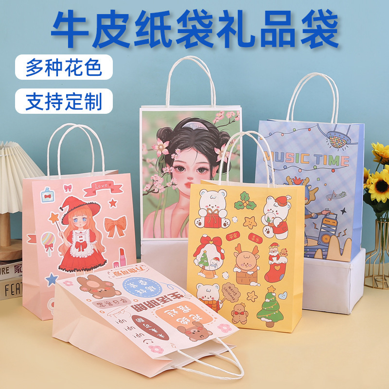 Brown Packing Paper Bag Kidsren's Gift Bag Birthday Gift Bag Party Bag Cake Cute Cartoon Handbag Customization Brown Packing Paper Bag Kidsren's Gift Bag Birthday Gift Bag Party Bag Cake Cute Cartoon Handbag Customization