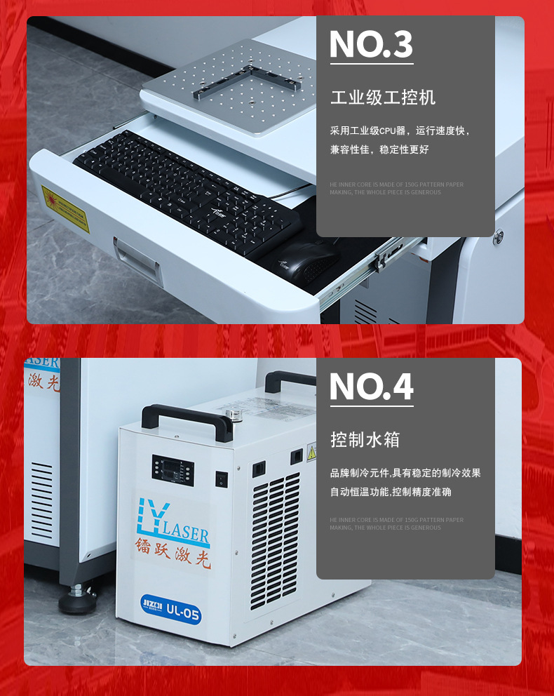 紫外激光打标机详情_14.jpg