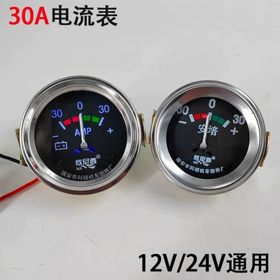 LED oil gauge, Air pressure gauge/tire pressure gauge