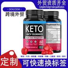 �羳KetoAcvGummie�t���^ܛ�����Q����Դ�^���Sֱ�Ntk����oem�N��