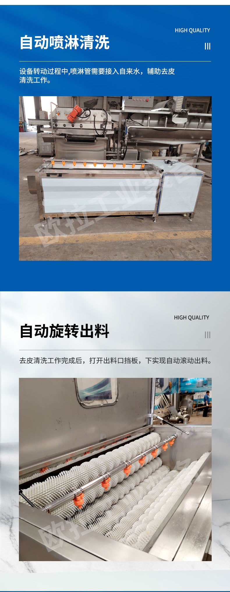 欧拉-毛辊清洗机_05.jpg