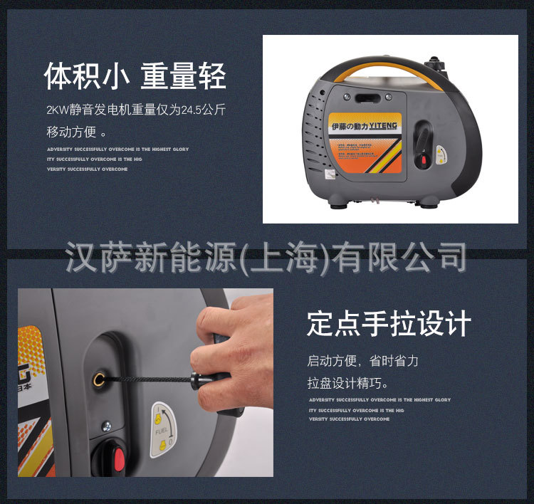 Rv Generator Yt2000Tm Digital Variable Frequency Hand Start Silent Gasoline Generator 2Kw Single Phase 220V