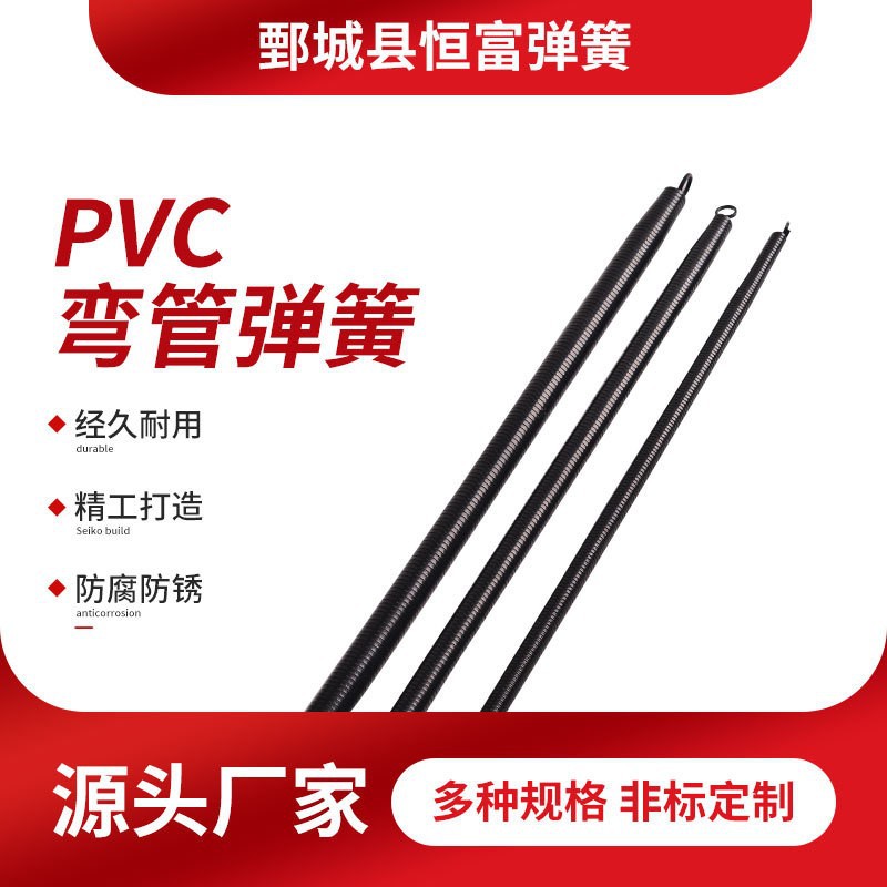 弯管弹簧加长PVC线管穿管器弹簧水电工3分4分6分弯管器弹簧