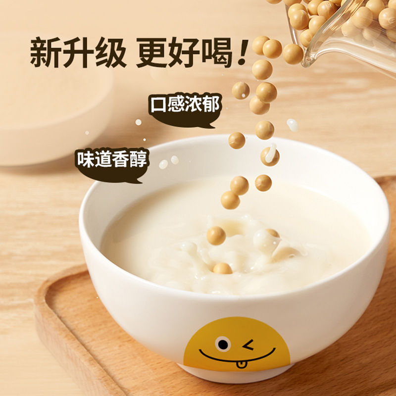 21-day self-discipline check-in instant breakfast nutritious meal replacement food soybean milk powder