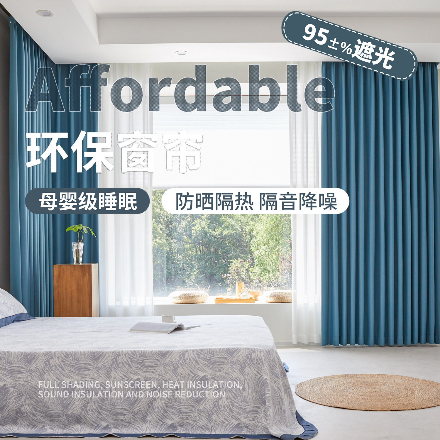 2025 New French Cream Style Silk Linen Curtains with High Light Blocking, Heat Insulation and Sun Protection for Living Room, Bedroom and Balcony