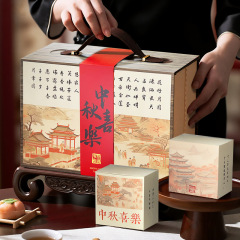 月饼包装盒礼盒中秋点心礼品空盒可定制logo2025批发12粒中秋礼盒