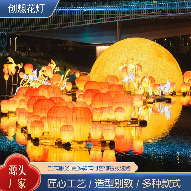 Outdoor Large-Scale New Year Zigong Lanterns, Lantern Festival Temple Fair Park Scenic Area Internet-Famous Water Lanterns, Mid-Autumn Festival Lanterns
