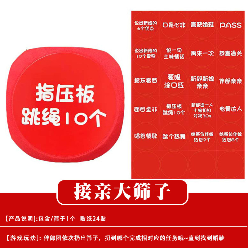 結婚式の小道具、文明的な結婚式のドアストッパー、創造的で面白いドアストッパー、新郎のドレッシングガウンの写真撮影パッケージ|undefined