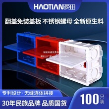 ����늹����b�׺м���86���_�P�����Ӿ���PVC��ȼͨ�ÿ�ƴ�Ӿ���