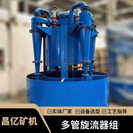 重选设备;筛分设备;水力选矿设备