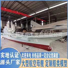 军事模型;车模型;航空模型