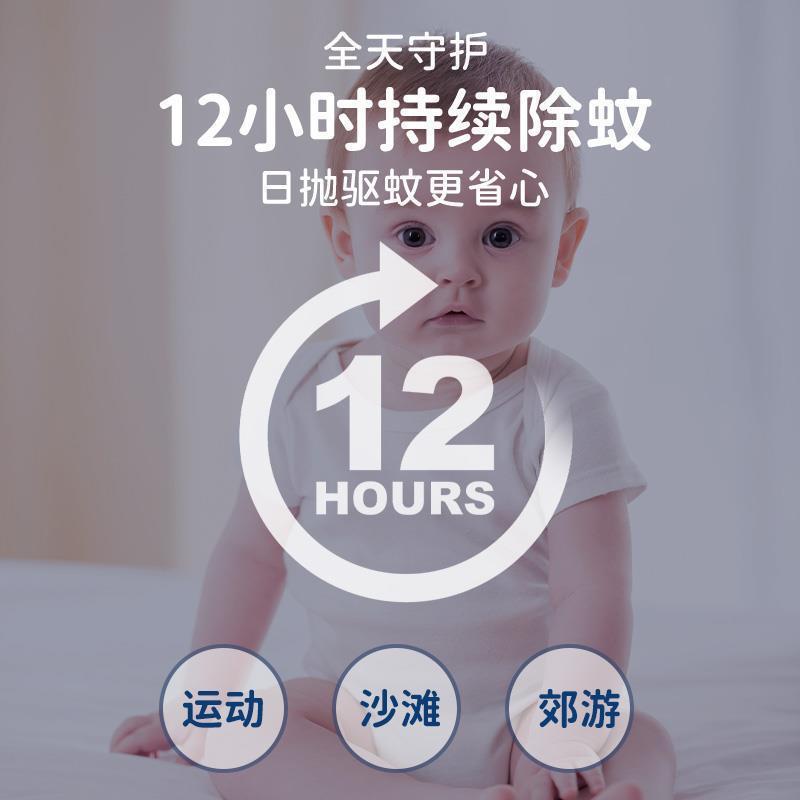 日本蚊よけ手環蚊よけ神器成人児童乳児屋外蚊よけ虫よけ足ブレスレット新製品|undefined