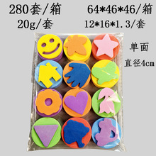 6��12���b�p��eva���dӡ�� ��ͯDIY�T�f�L�������׃��@���g��Ʒ