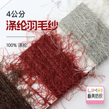 ���� 4���֜�]��ë�� �Lë���q��ë�q�طN����ʽ��ë�� 100%��]